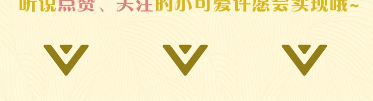 第3话 万家灯火114
