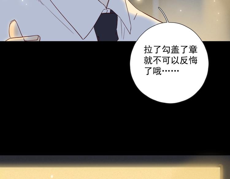 回忆篇2 永恒约定73