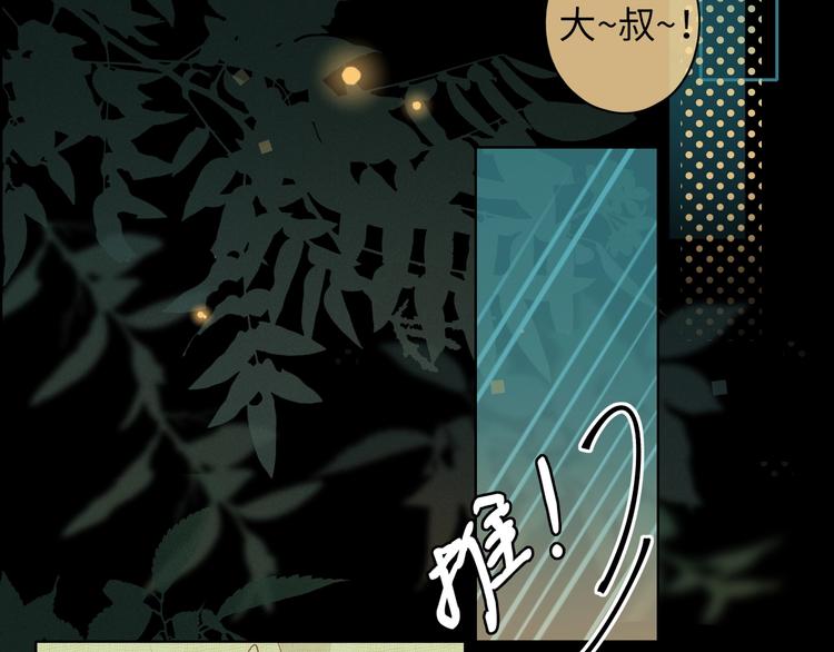 嘉昱篇：我的心为你而跳48