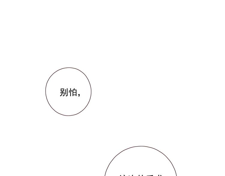 第23话 护你周全80