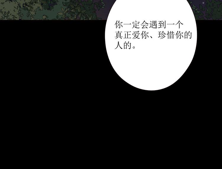 第4话 星星的话34