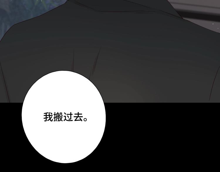 第32话 醒来梦里都是你83