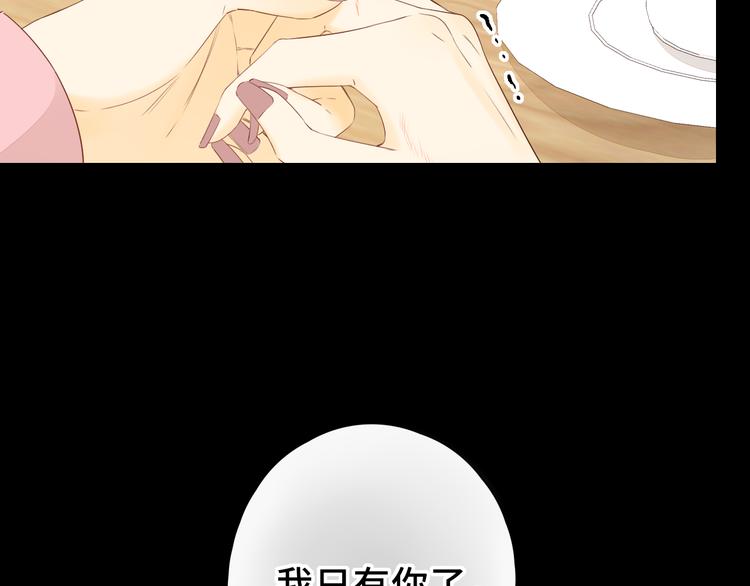 第46话 心中的痛91
