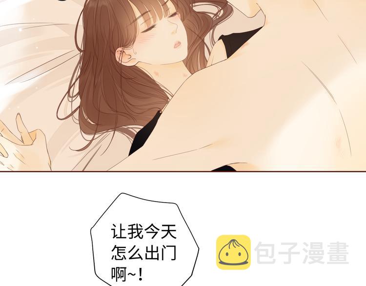 第32话 第一个清晨77