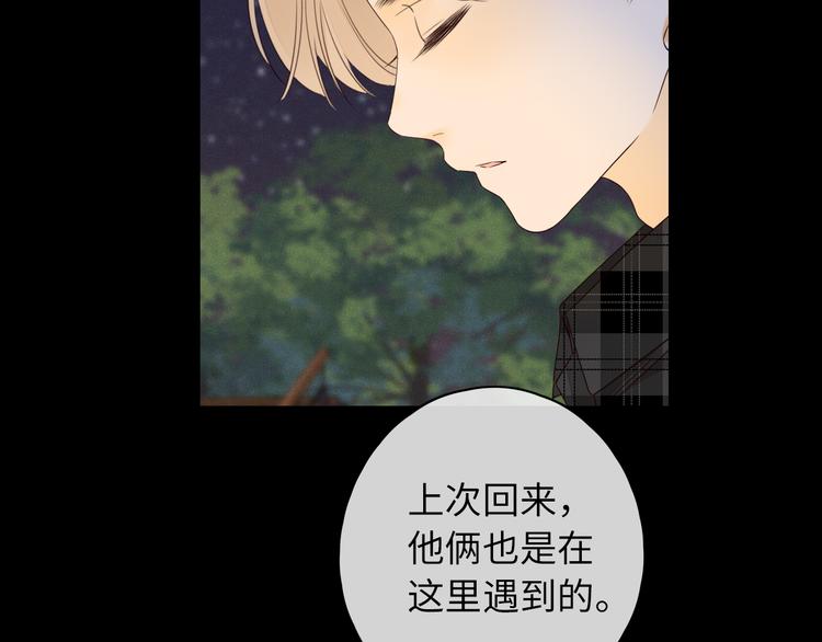 回忆篇：背后守护（四）76