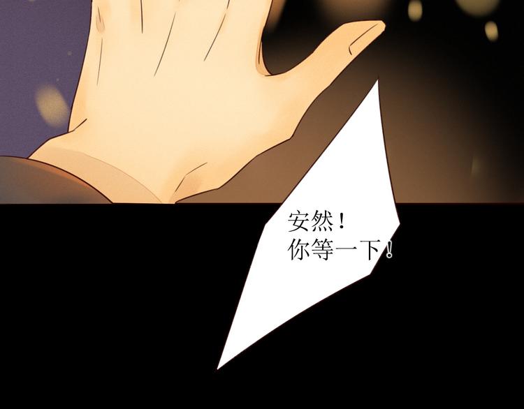 第2话 阔别经年69