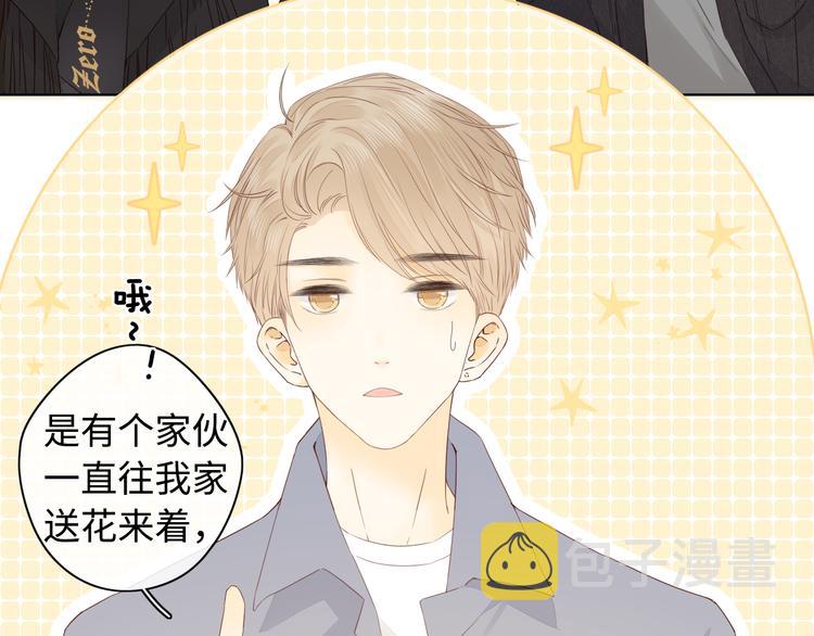 第38话 错过的回忆69