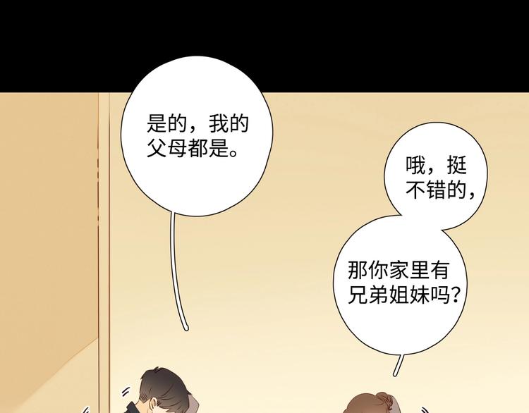 第27话 难违之命101