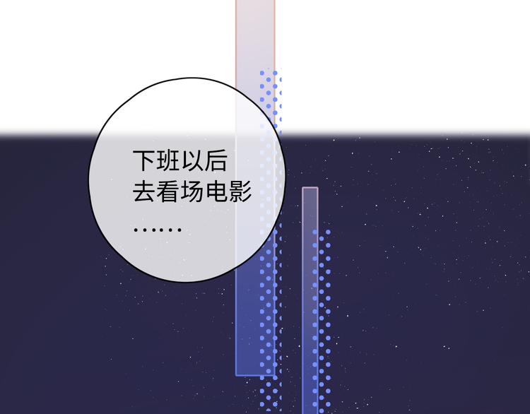 第29话 独处时刻61
