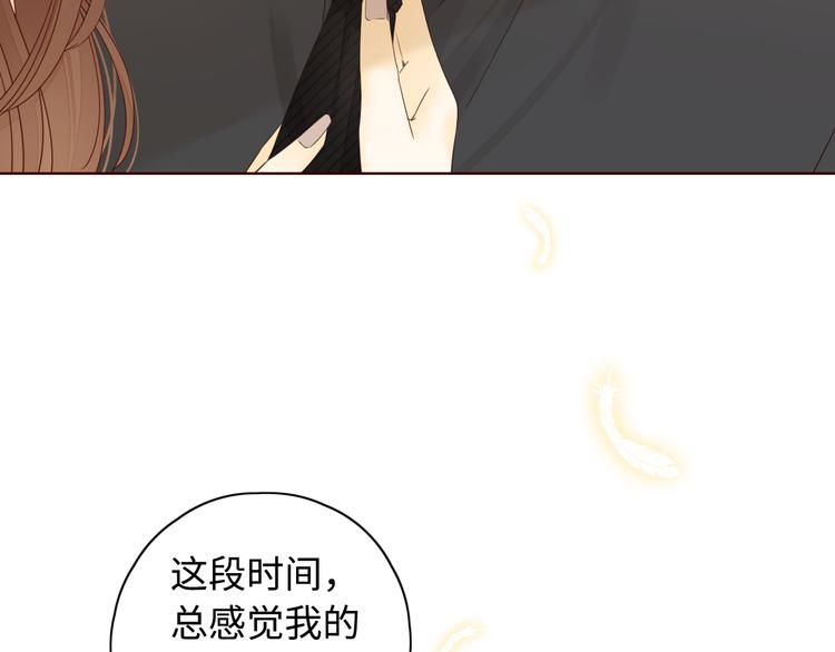 第33话 恋情曝光19
