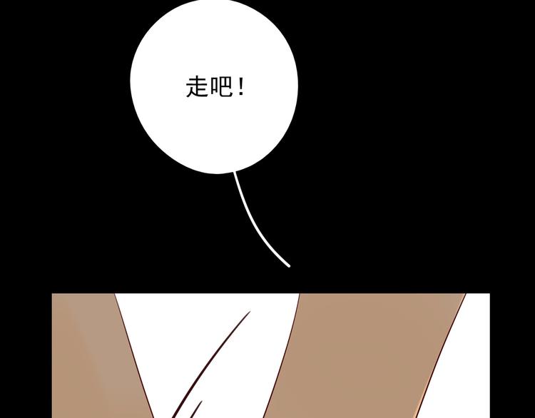 第21话 揽你入怀104