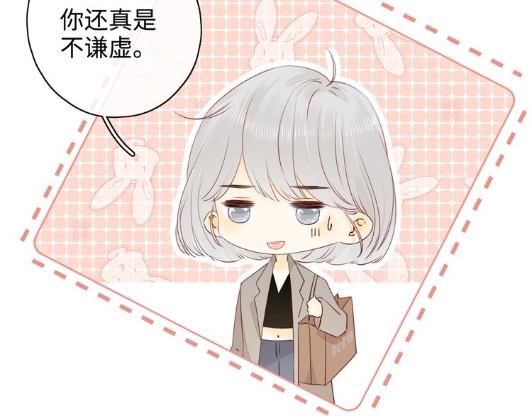 第27话 “不速之客”42