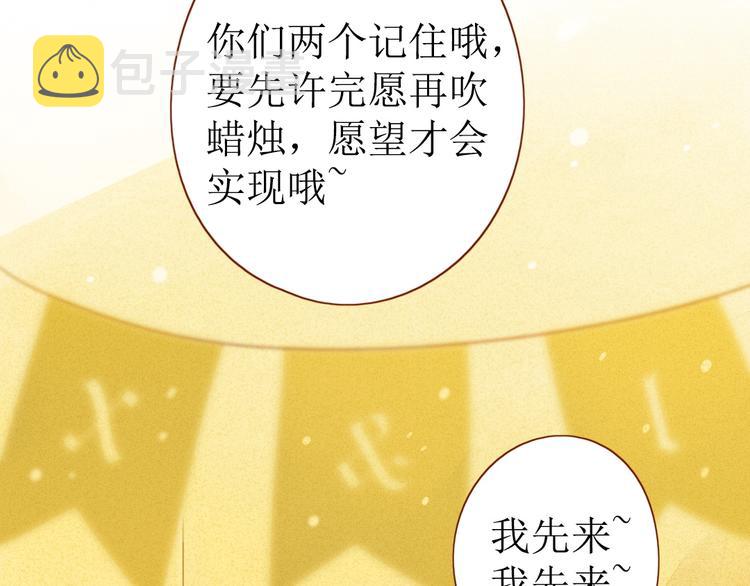 第1话 我的愿望4