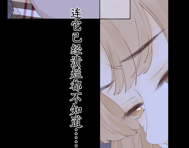 第41话 狭路相逢29