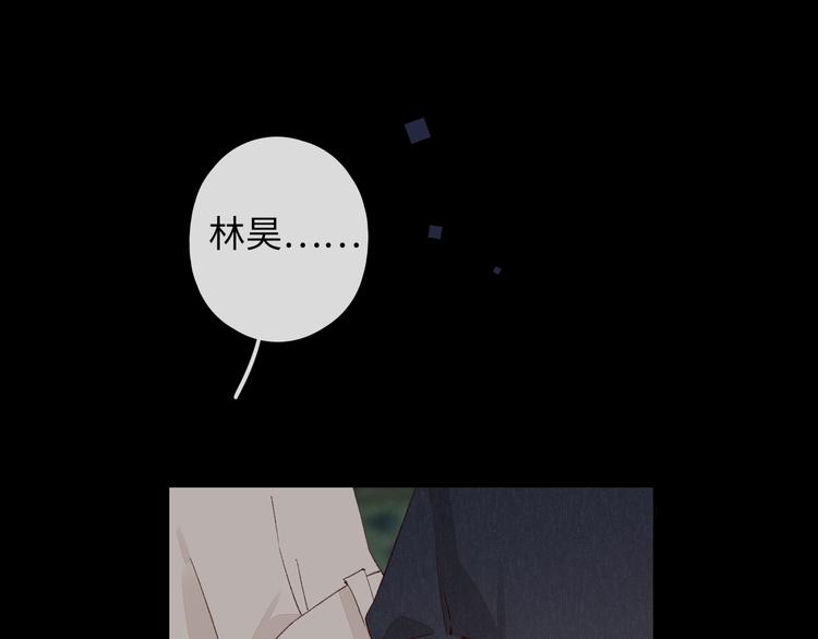 第40话 下一站，幸福。53