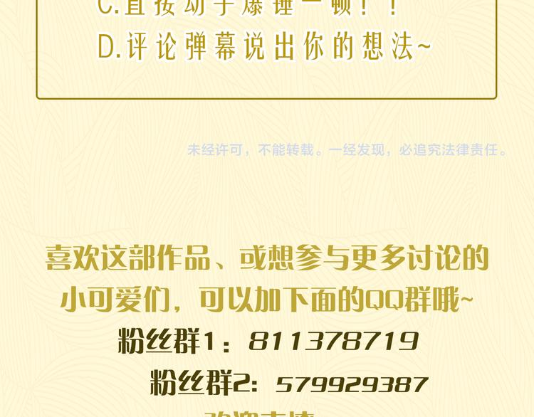 第5话 温柔清晨96