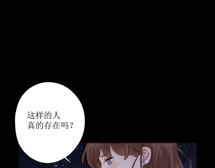 第4话 星星的话38