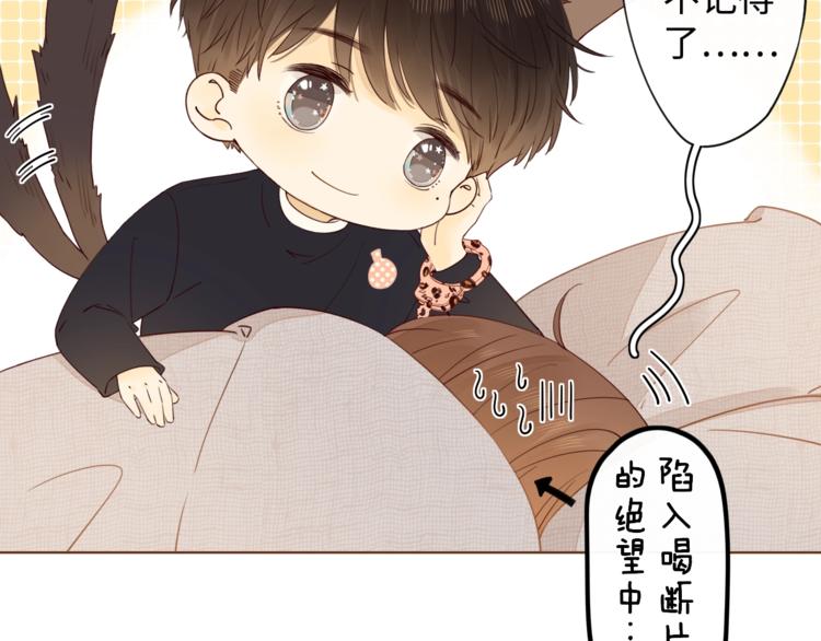 第4话 晨曦温存56