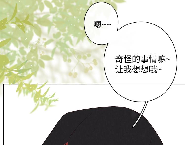第5话 十指相扣73