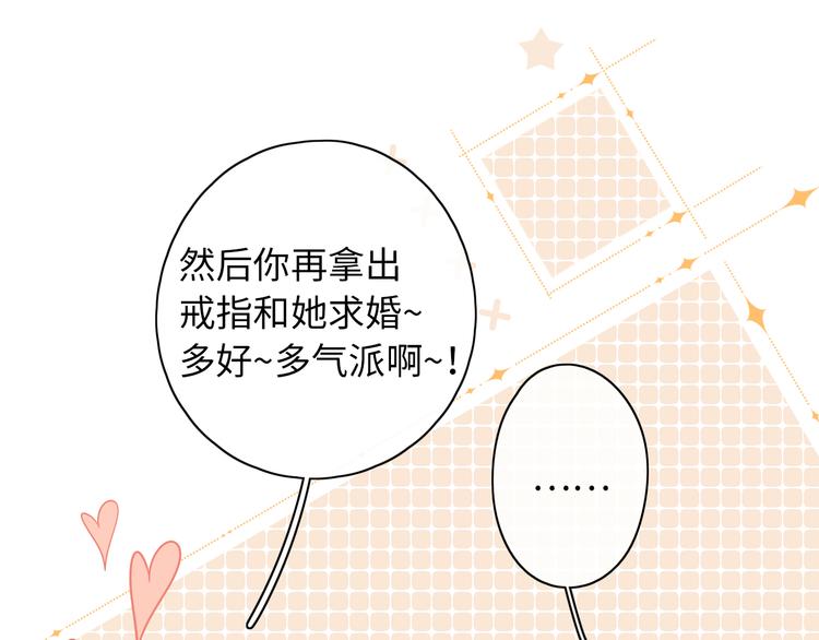 第39话 当时的你29