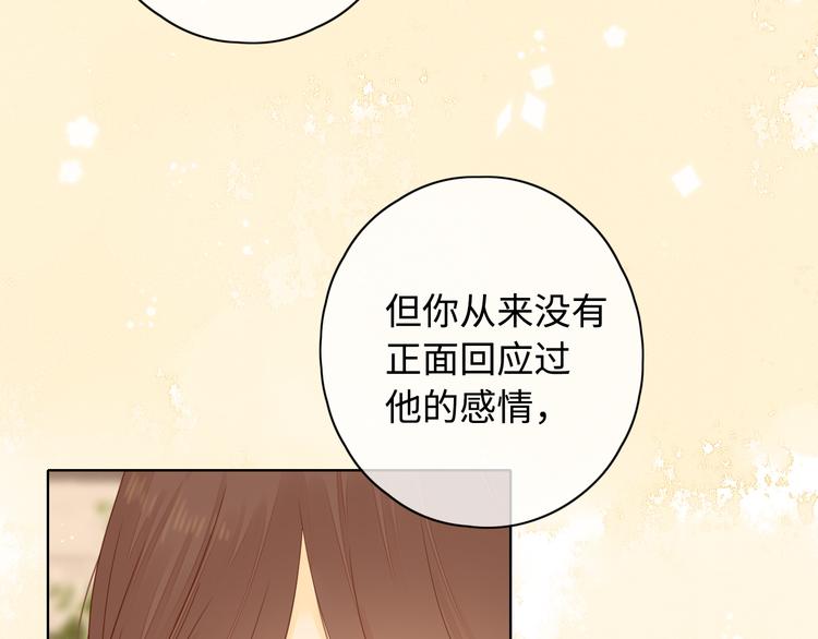 第33话 恋情曝光51