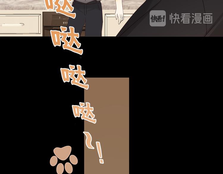 第30话 幸福来袭59