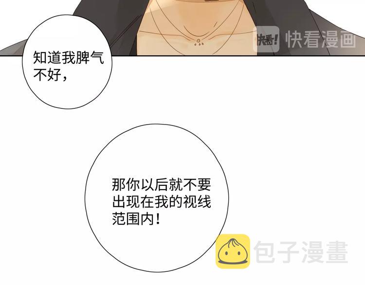 第30话 高能现场33