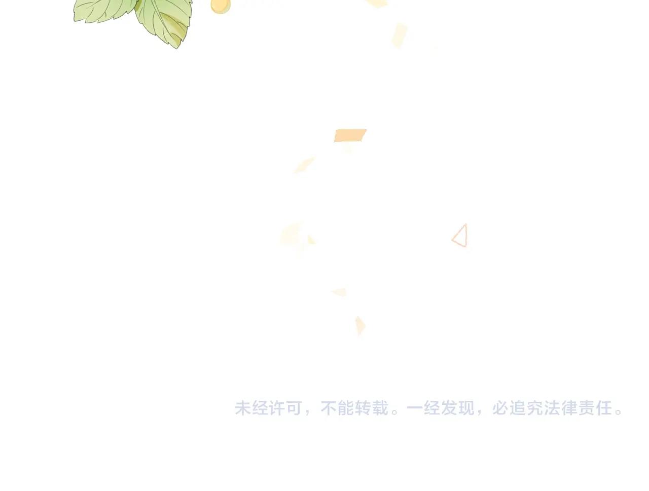 “厨房杀手”的甜蜜逆袭~18