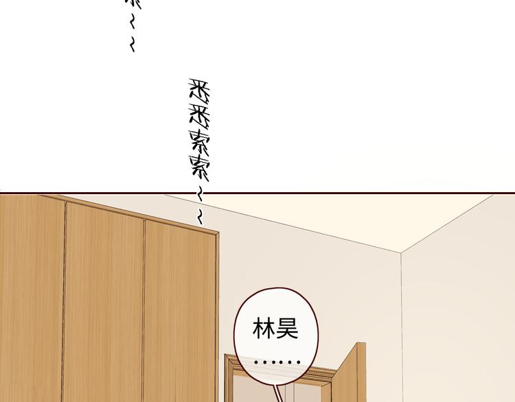 第28话 好事多磨77