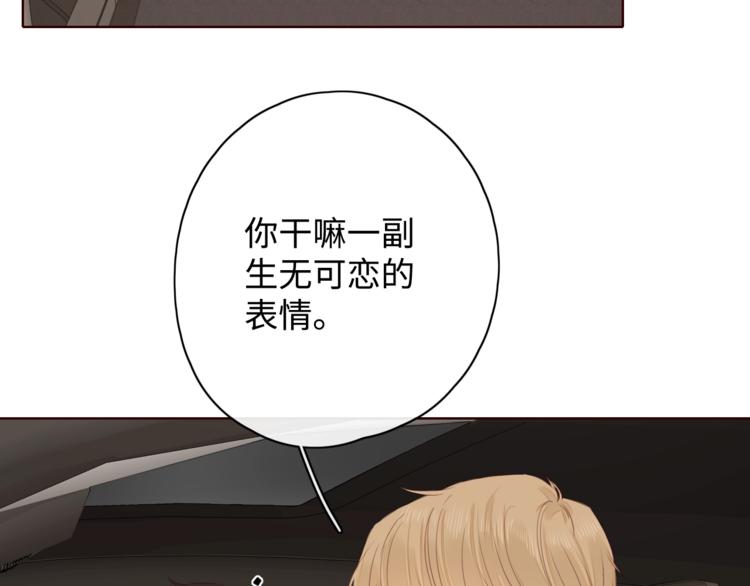 第13话 温泉之旅65