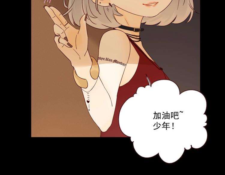 第17话 羁绊交织40