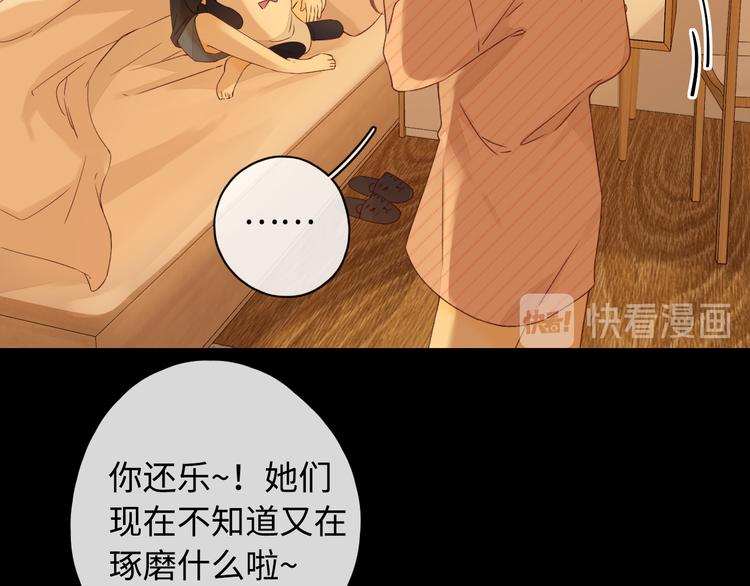 第35话 惊喜连连55