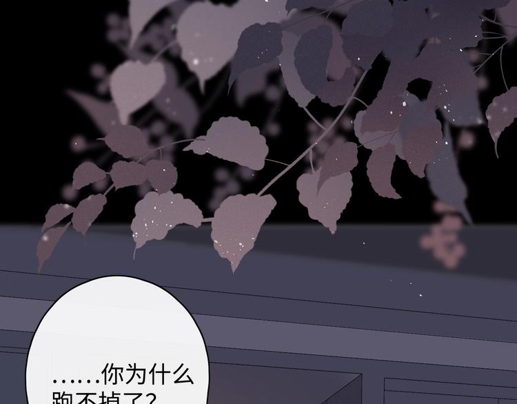 第3话 如梦如幻55