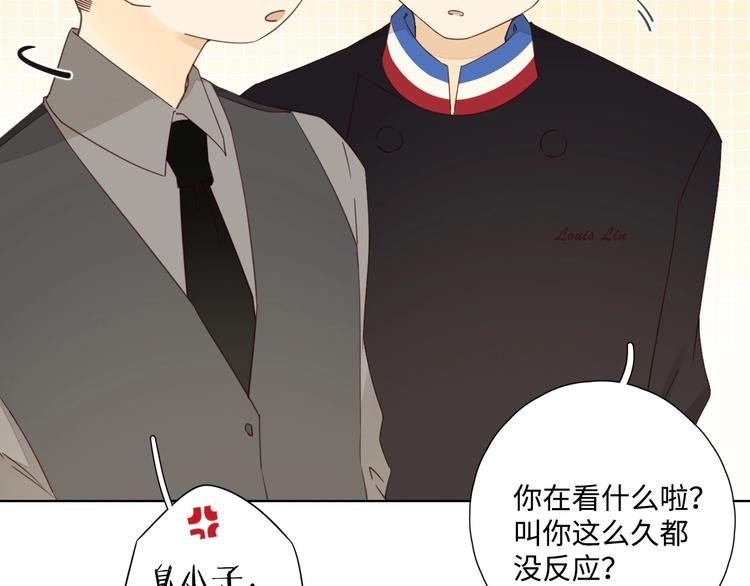 第30话 高能现场74