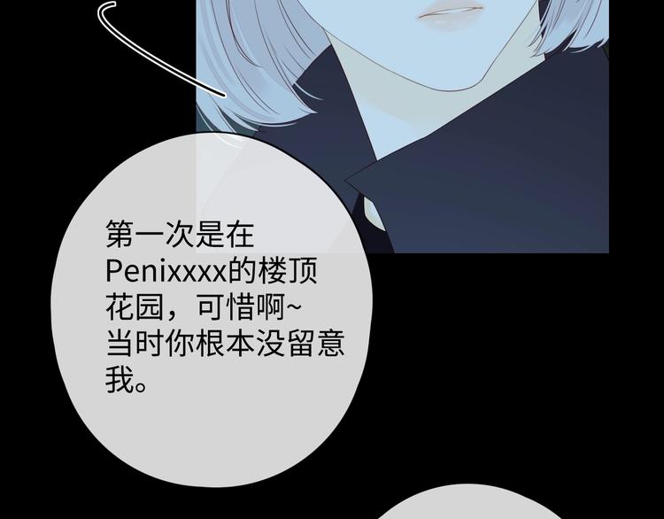 第17话 间接之吻80