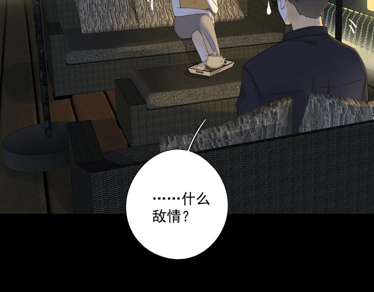 第20话 醋意浓浓69