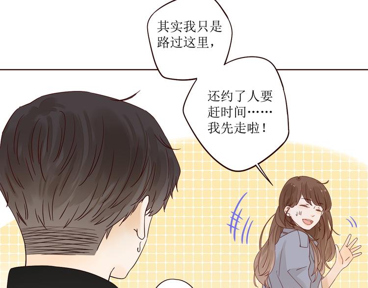 第7话 浅蓝叠影83