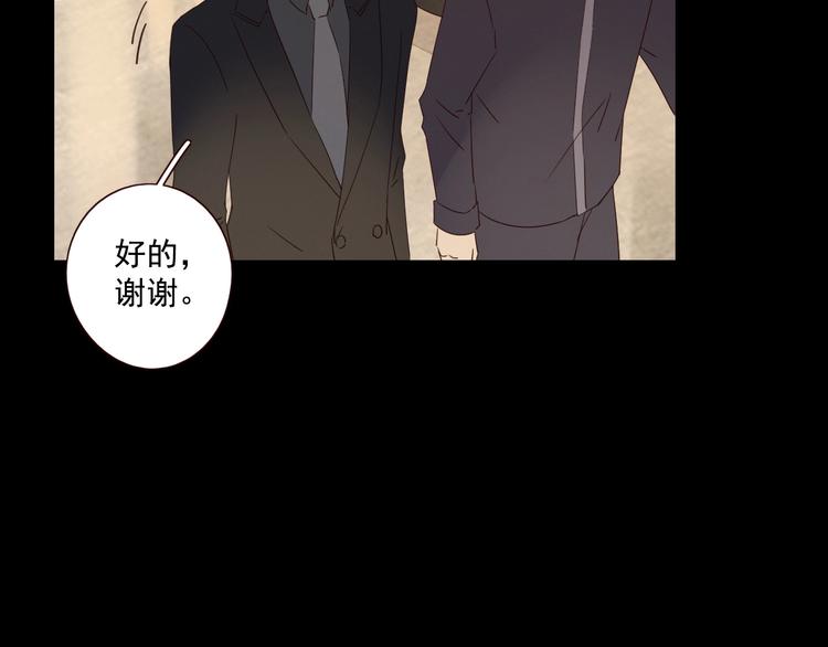 第19话 修罗之地84