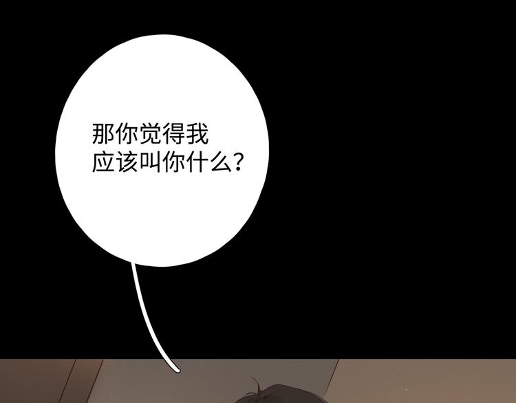 第36话 言我所思71