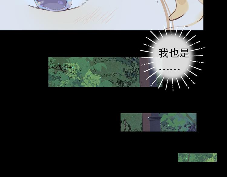 第40话 下一站，幸福。43