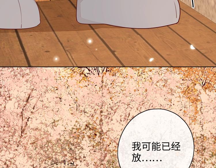 第23话 缘来是你31