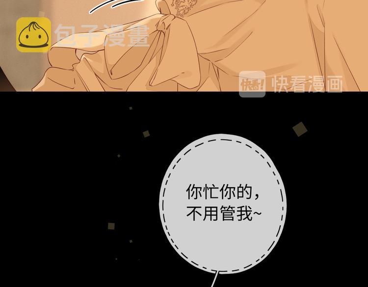第31话 我们的夜19