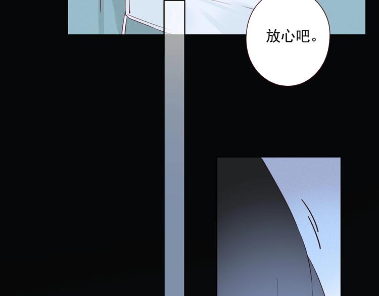 第23话 护你周全103