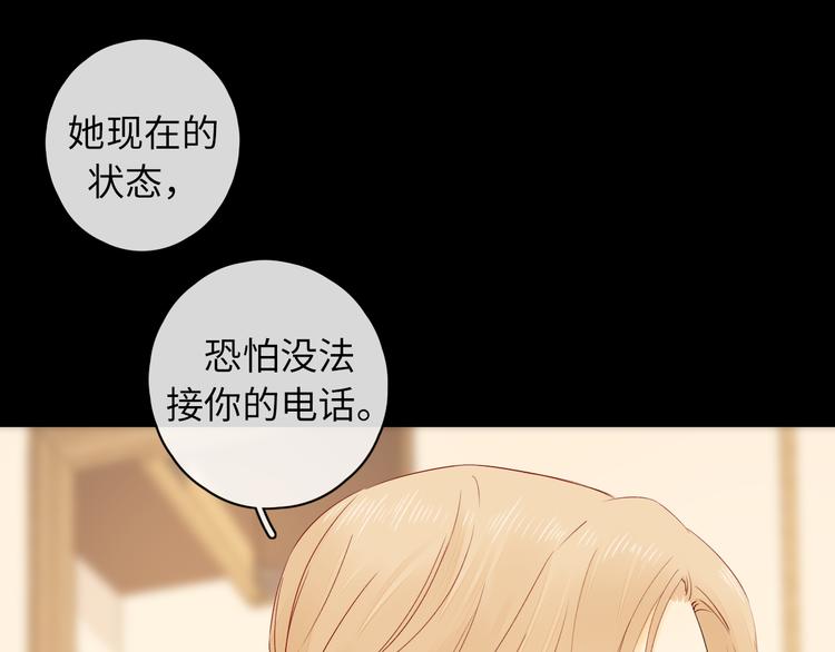 第46话 心中的痛39