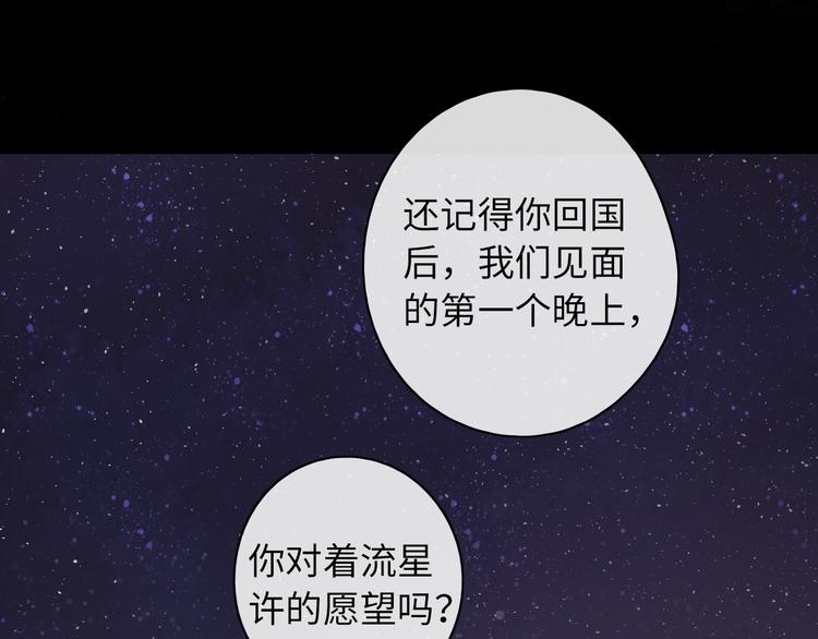 第40话 下一站，幸福。93
