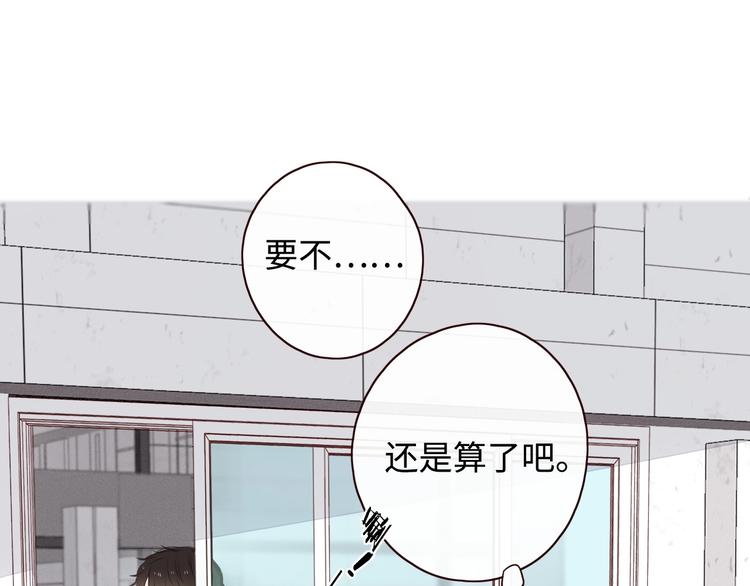 第2季 第1话 犹豫不决91