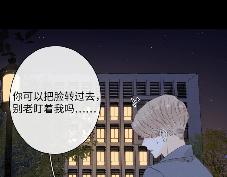 番外 初遇49