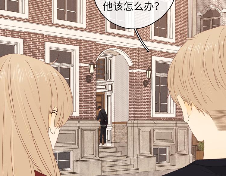 回忆篇：法国重“逢”（二）22