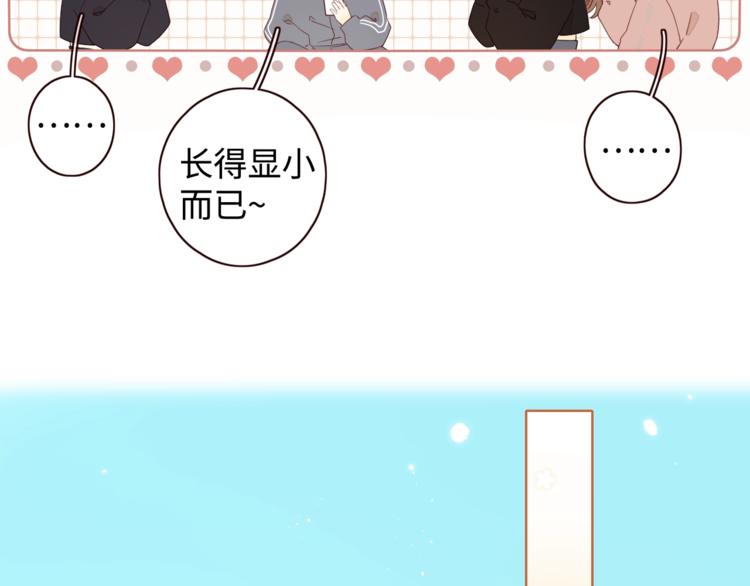 第15话 因为是你59