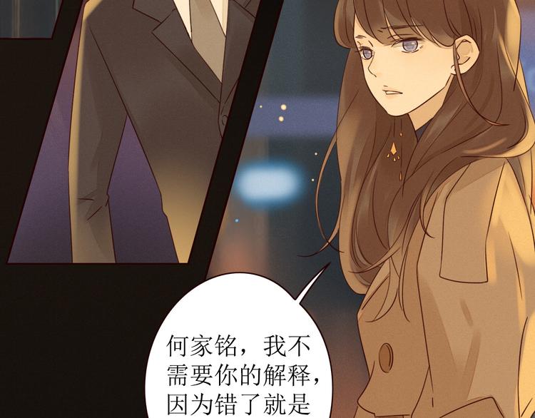 第2话 阔别经年67